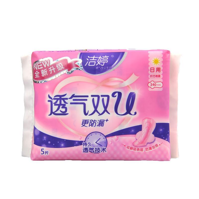 洁婷卫生巾透气双U棉柔日用240mm5片