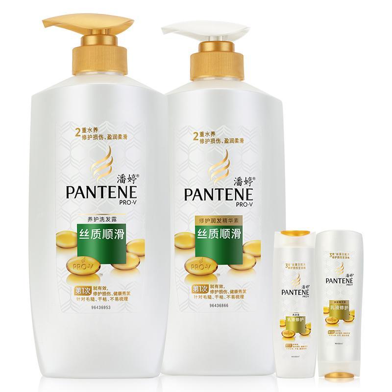潘婷(pantene)丝质顺滑750+750洗护优惠装+潘婷乳液修复2件套