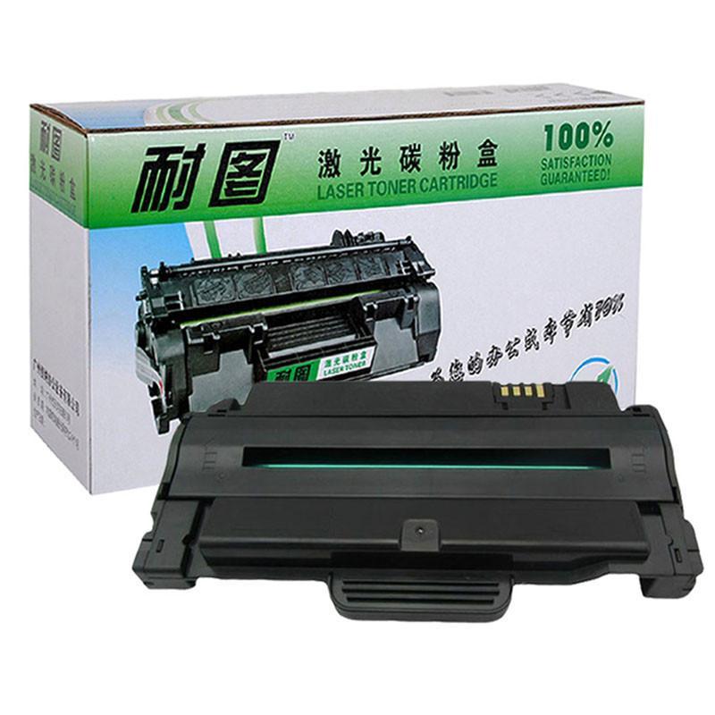耐图方正2040硒鼓适用方正文杰A1018/1024/AM2022/2122MF/FZ-D2030A/2040打印机墨盒