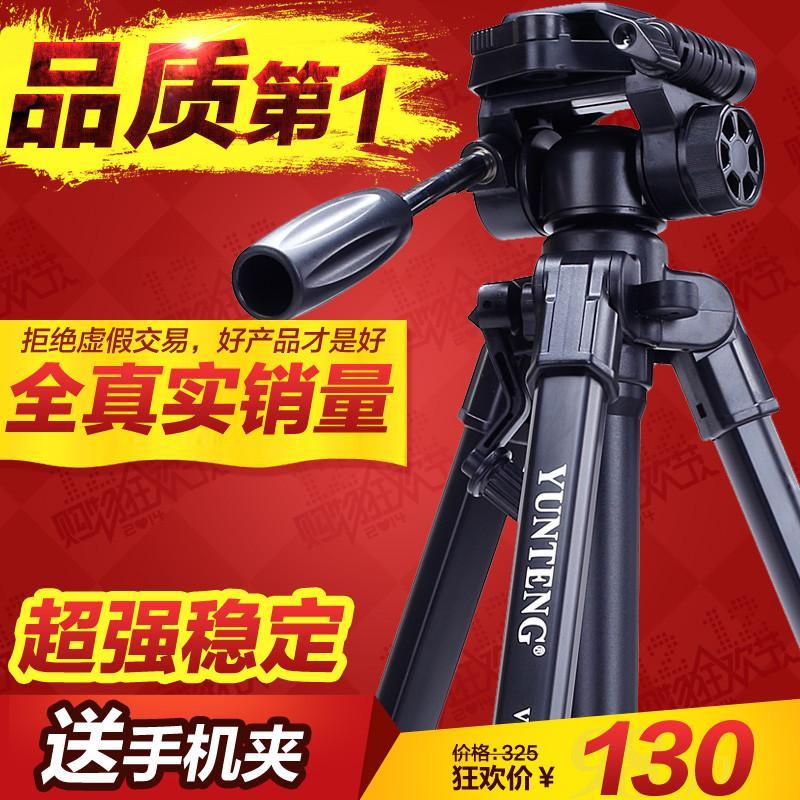 云腾VCT-690三脚架 佳能70D 60D 700D 650D 100D尼康D610 D750 D7100 D5300