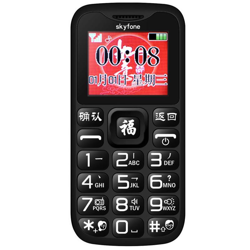 创维移动(SKYFONE)L120移动/联通老人手机黑色