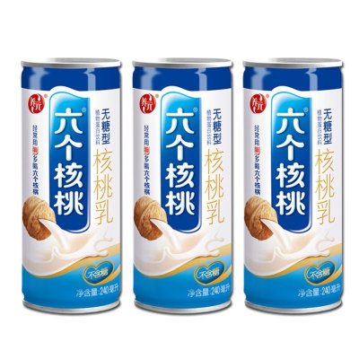 六個核桃無糖型240ml*20罐/箱 植物蛋白飲料核桃乳