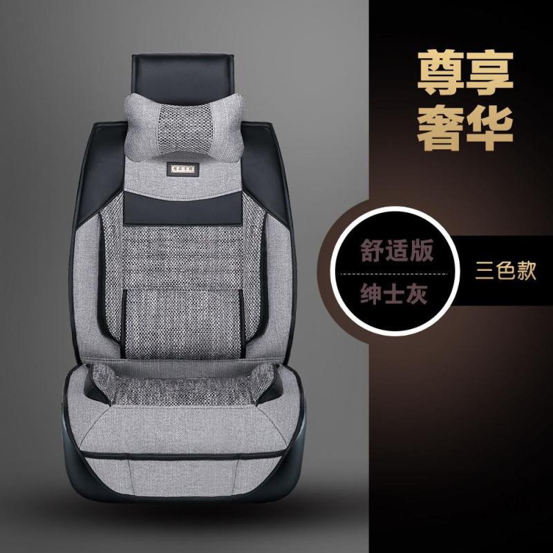 karcle/卡客 新款汽车坐垫 麻料 四季通用 全包车垫套冬季汽车座垫汽车用品 舒适版-绅士灰