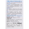 理肤泉(LA ROCHE-POSAY)温泉活化保湿润肤水 200ml 补水保湿滋润爽肤水修护敏感肌