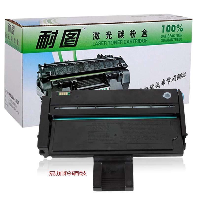 耐图 易加粉Lenovo 联想 LD221硒鼓适用 Lenovo S2201/M2251/F2271H打印机硒鼓墨盒