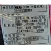 旺仔 QQ糖 水蜜桃 70g