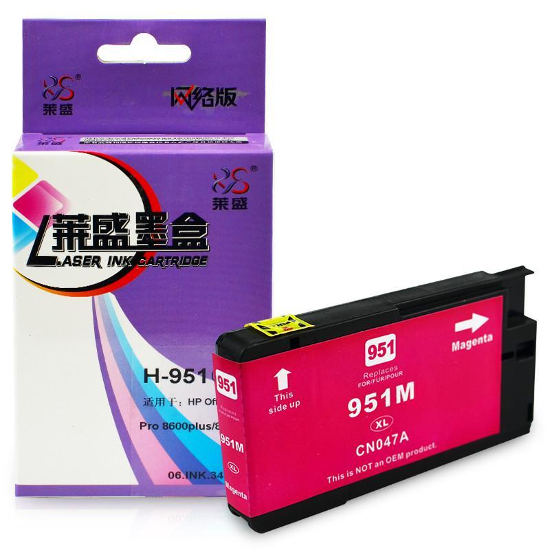 莱盛（laser）H-951 惠普墨盒 红色 （适用于HP8600 HP8100）