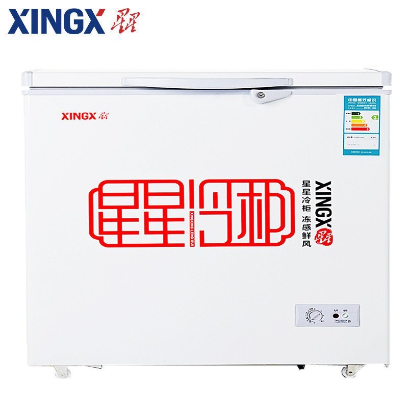 星星(XINGX) BD/BC-219E 219升 直冷卧式冷柜(白色)