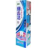 狮王细齿洁专业牙龈护理牙膏(怡香薄荷)120g*2支