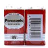 松下（Panasonic）正品9V碳性方形干电池4节实惠装适用于万用表遥控器话筒报警器玩具半导体收音机鼠标6F22ND
