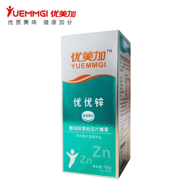 优美加 蔓越莓酵母粉压片糖果 1g*100片 宝宝补锌儿童