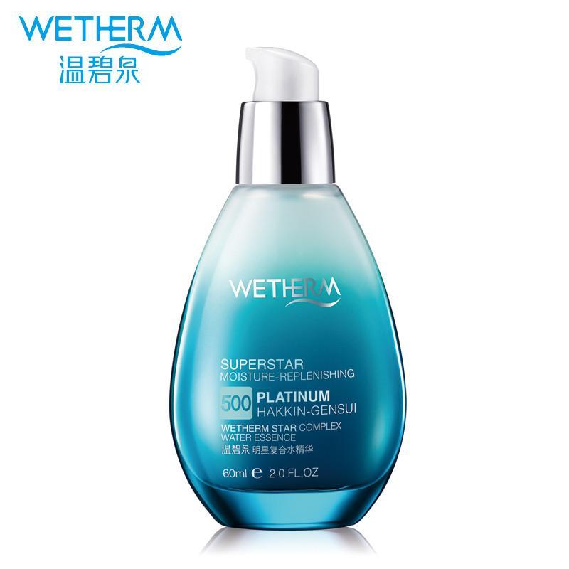 温碧泉强效复合水精华60ml