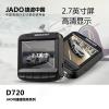 捷渡D720 车载 行车记录仪 高清1080P 高清超广角 迷你停车监控