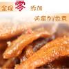 劲仔鱼魔鬼椒味小鱼36g