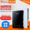 汉诺威（Hannover）DSC-MH1-7000即热式电热水器【恒温款】