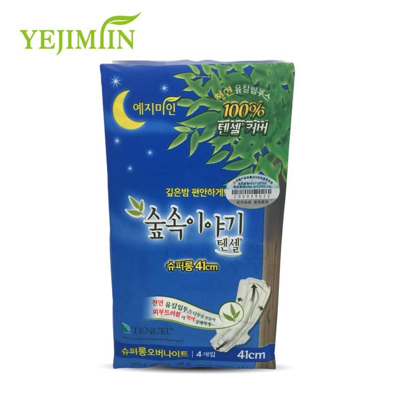 睿智美人加长夜用卫生巾TENCEL天丝410mm*4片