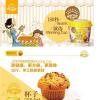 金龙鱼 Morning cup DIY杯子蛋糕 原味预拌 50g