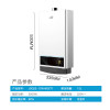 美的燃气热水器JSQ22-12WH5D