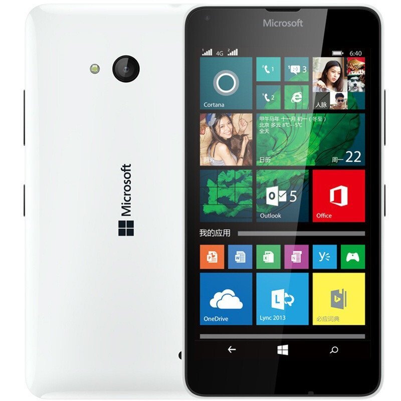 微软 Lumia 640 白 移动联通双4G 双卡双待 诺基亚手机