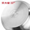 炊大皇(COOKER KING) 美式汤锅20cm WG14726