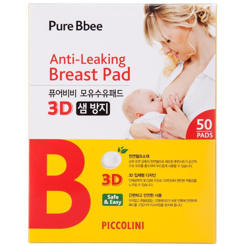 纯洁蜜蜜防溢乳垫50PADS