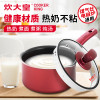 炊大皇(COOKER KING) 溢彩奶锅16cm WG14290