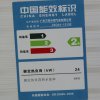 万家乐燃气热水器JSQ24-12132 天然气 12升 智能浴