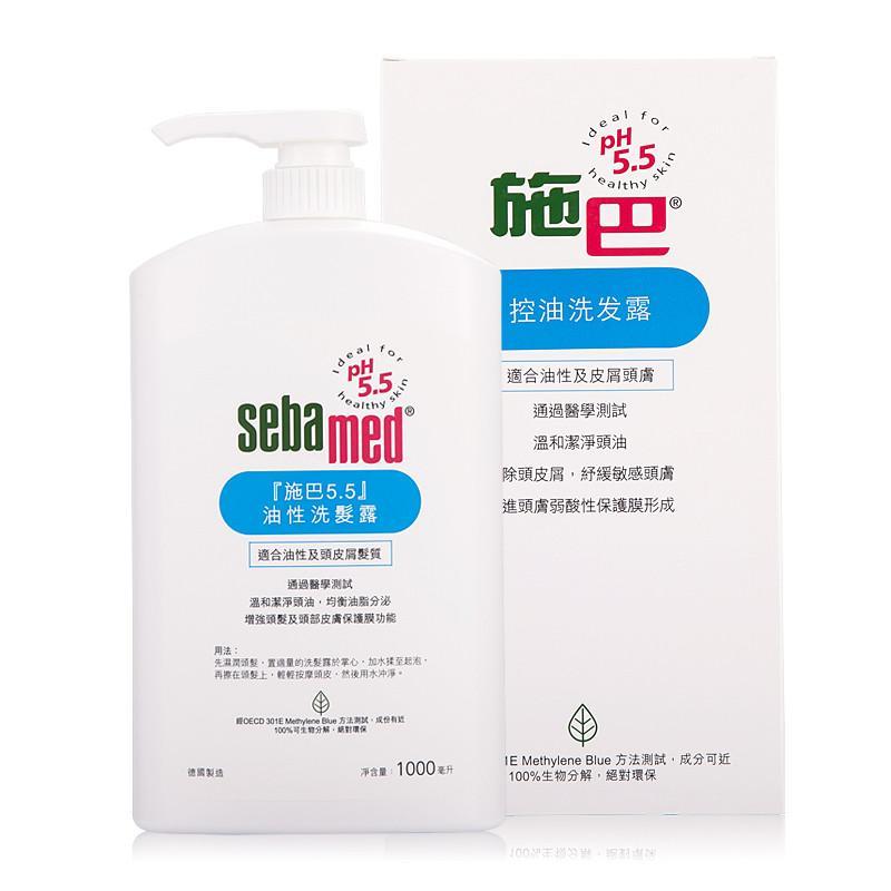 施巴(sebamed) 控油洗发露1000ml(HKP)