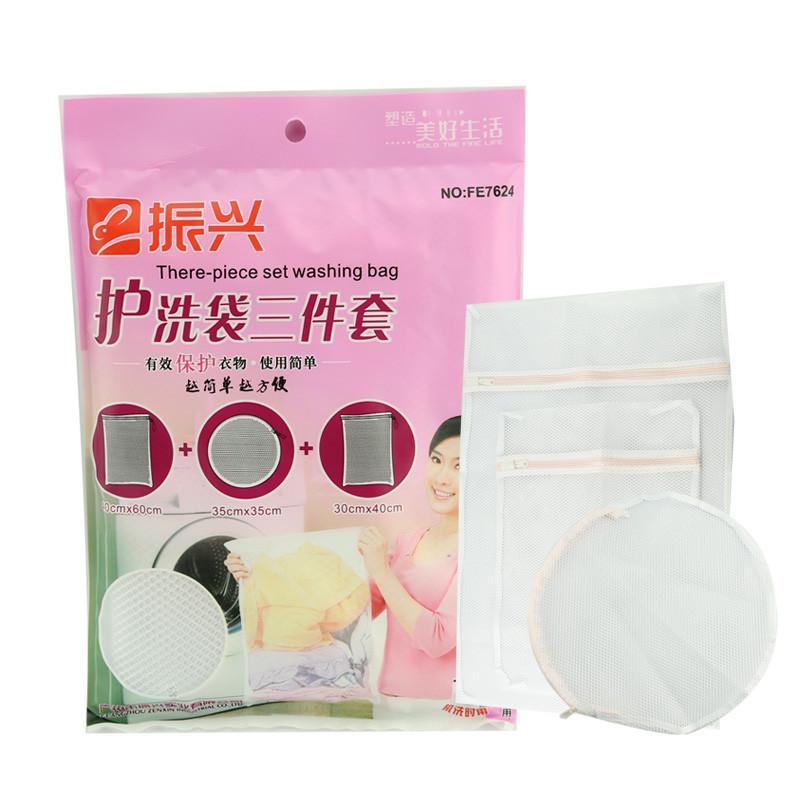 振兴正品 洗衣袋3件套 粗网洗衣机护洗袋 大+小衣物内衣袋