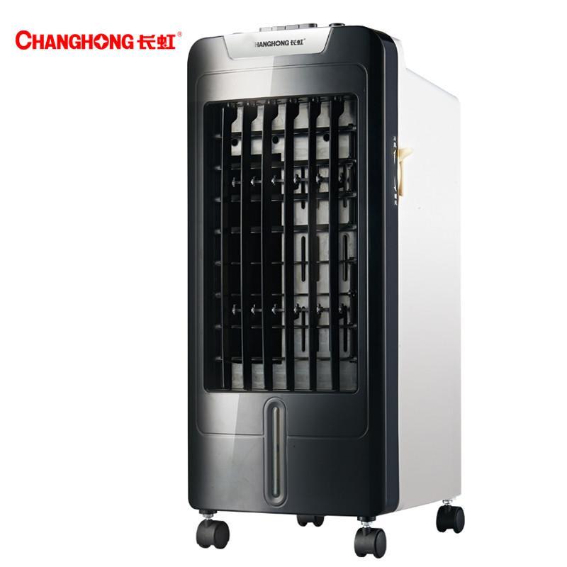 长虹机械冷暖型冷风扇rfs25a