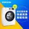 三星(SAMSUNG)7公斤全自动滚筒洗衣机 泡泡净技术 钻石型内筒 环保筒清洁 家用WW70J5280GW(XQG70-70J5280GW)