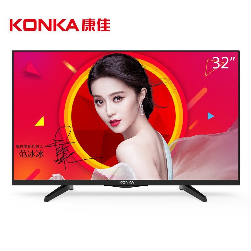 康佳（KONKA）LED32E330N 32英寸 网络液晶电视 高清 节能省电