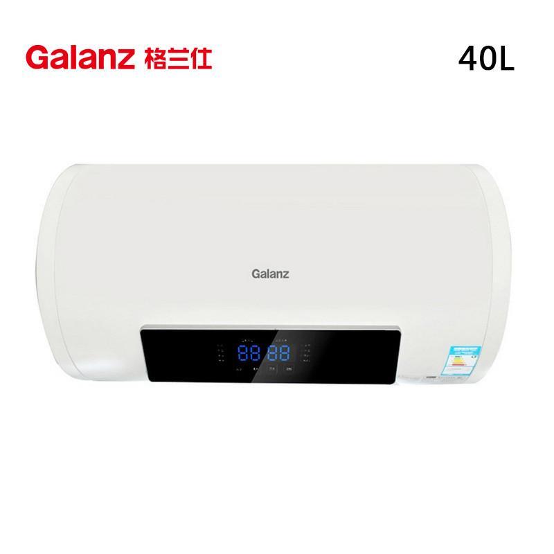 Galanz格兰仕智能速热防电墙电热水器ZSDF-G40E037