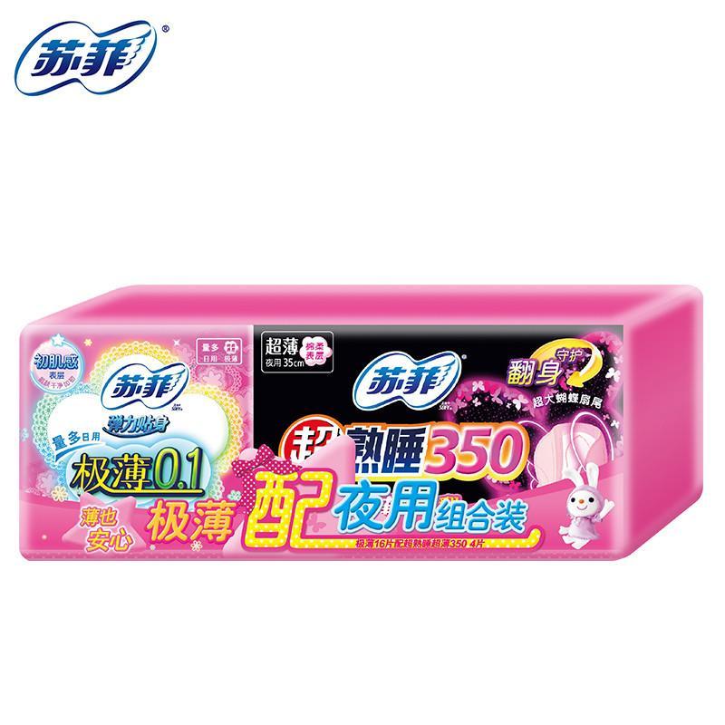 苏菲弹力贴身0.1日用洁翼型卫生巾 16片