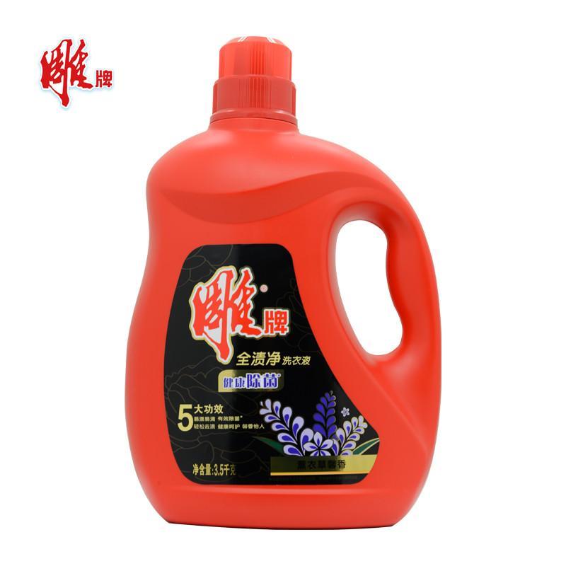 雕牌全渍净洗衣液健康除菌3.5kg