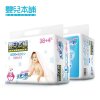 婴儿本铺(BABYHONPO)纸尿裤 天使之吻尿不湿S(38+4)片
