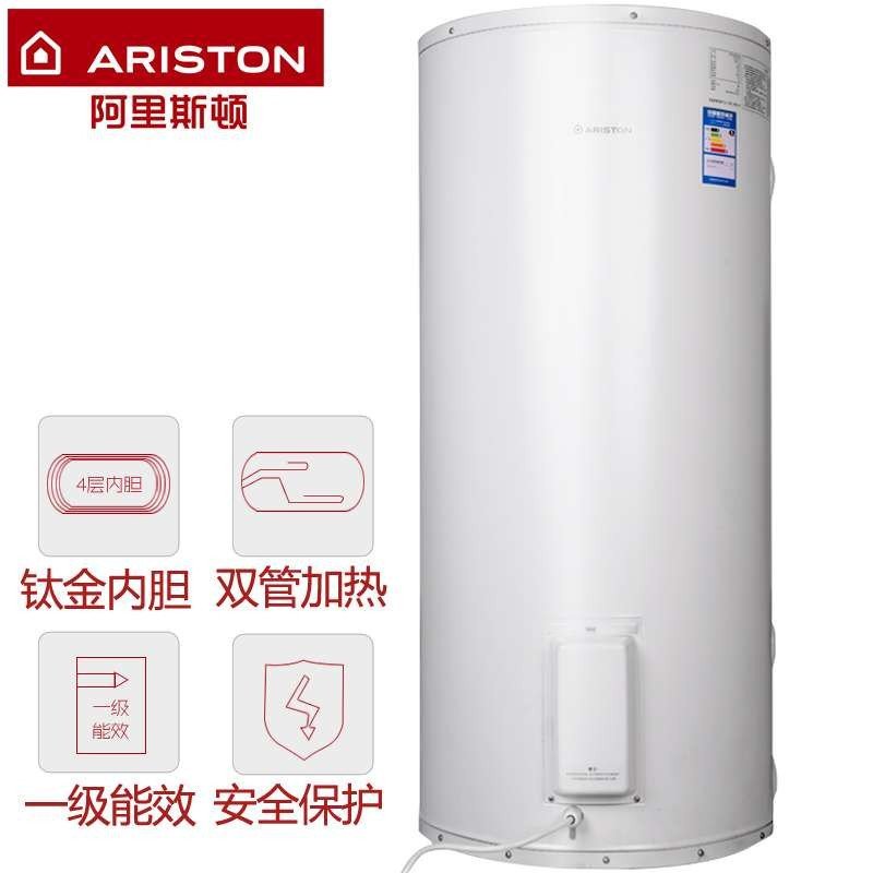 阿里斯顿（ARISTON) DR300150DJA