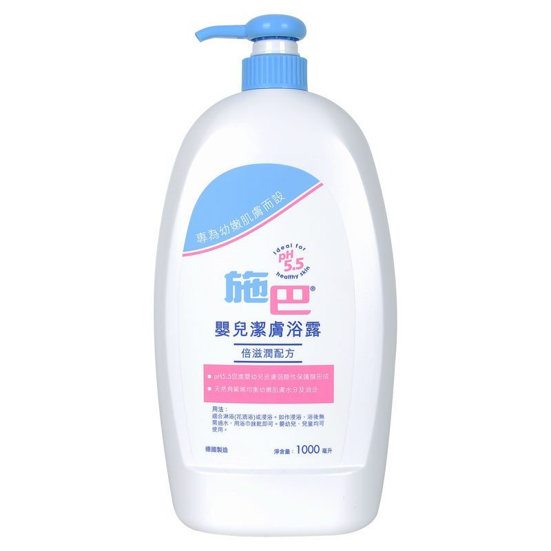 施巴（sebamed） 婴儿洁肤浴露1000ML