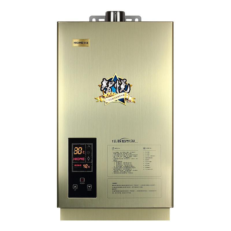 火王热水器JSQ24-H12/B2/LS
