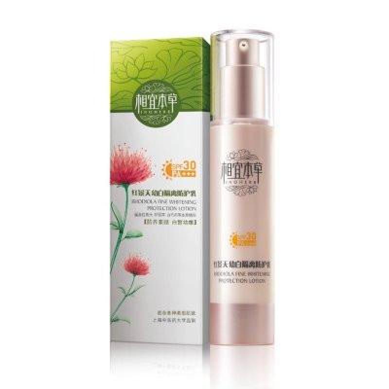 相宜本草 红景天幼白隔离防护乳50g