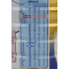 雀巢(Nestle)力多精金装较大婴儿配方奶粉2段（6-12个月）900g 克