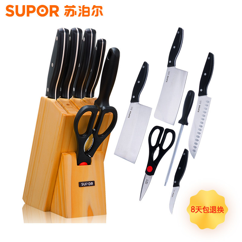 苏泊尔（SUPOR）T1309E游刃系列Ⅰ刀具七件套