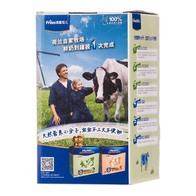 （美素佳儿赠品）食品级加厚水晶易扣密封罐（非卖品不单独售卖）