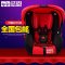 感恩 婴儿汽车儿童安全座椅 探索者 车载宝宝提篮式坐椅婴儿座椅0-15个月 红黑色