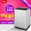 TCL洗衣机 XQB70-1578NS