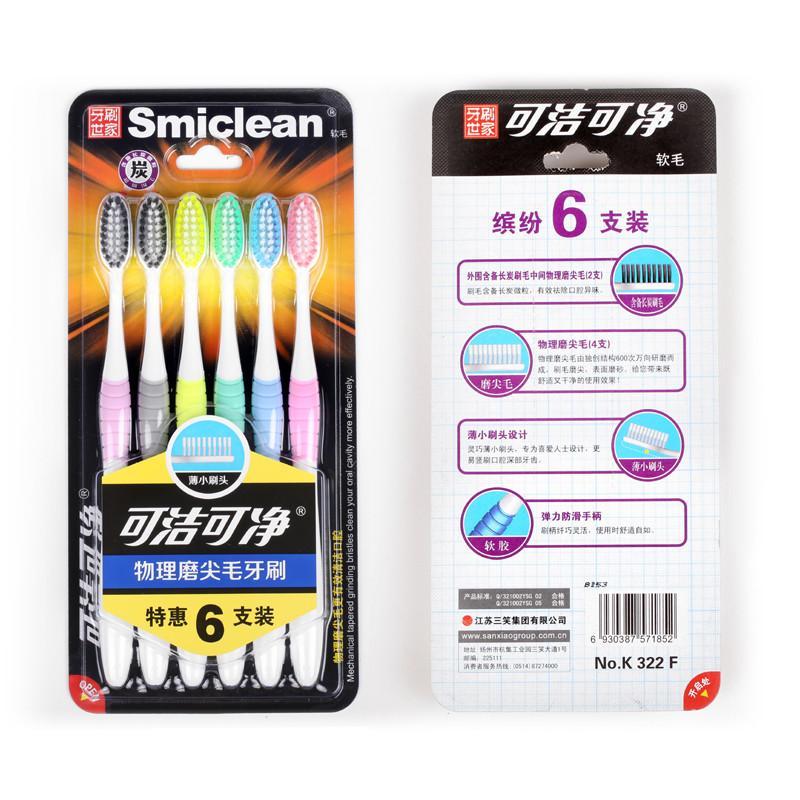 可洁可净牙刷6支