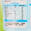 每伴(Mate best)钙+锌多维无水葡萄糖400g