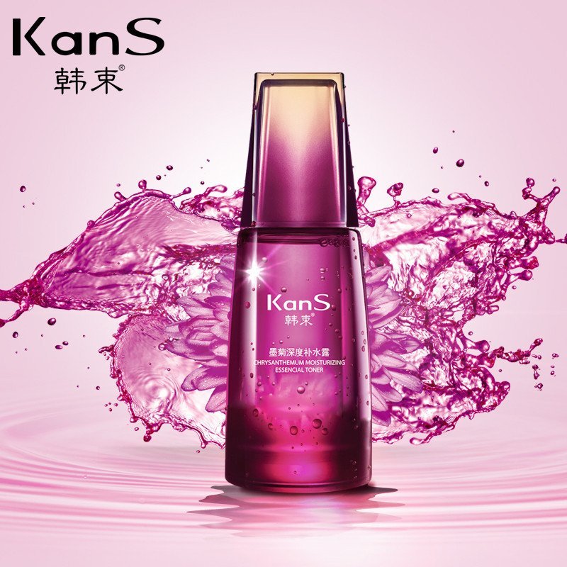 韩束 墨菊深度补水露 70ml