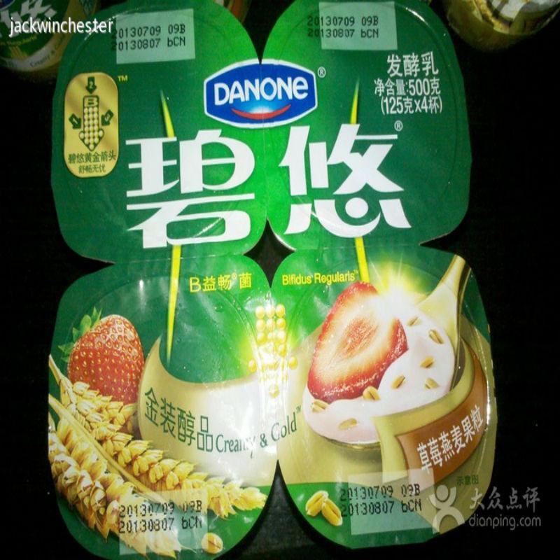 达能碧悠醇品时刻黄桃果粒发酵乳125g*4