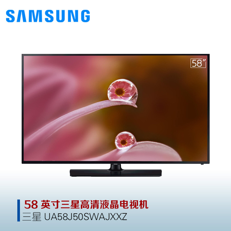 三星电视UA58J50SWAJXXZ